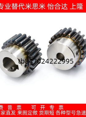 带凸肩直齿轮GEBS0.5/GEBS2.0/GEBS3.0/GEBS1.0/GEBS1.5/GEBS2.5