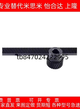 VNX51/VNX61-1.5-2.0-3.0-4.0-L500-L1000斜齿条精密齿条替怡合达