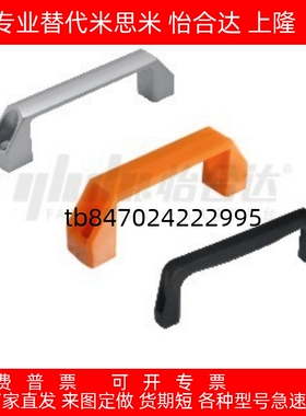 XAB01/02/03/04-L90/L120/L180-A B C D E F G M黑色尼龙方形拉手