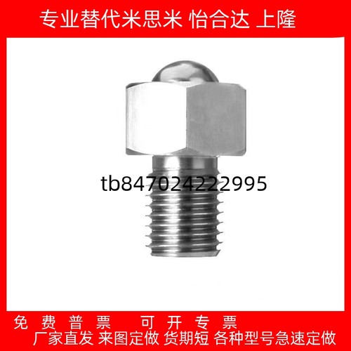 角型钢珠滚轮尼龙珠万向钢珠轮