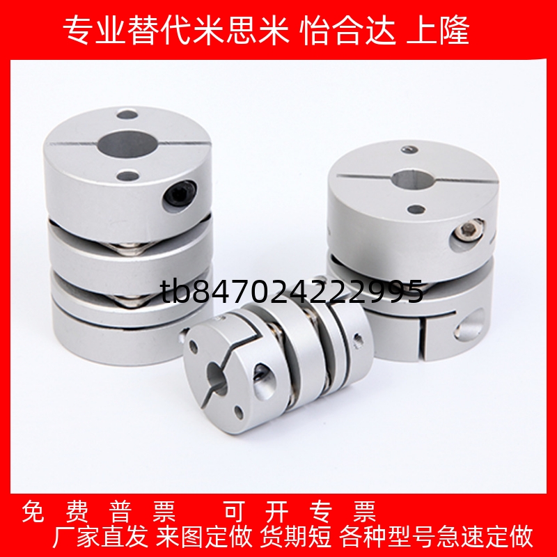 膜片联轴器DBA51DBM01DBM02