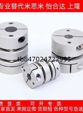 膜片联轴器DBA51 DBM01 DBM02 DBM21 DBM22 DEG11 DBA62 61