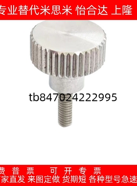 NKBA/NKOSA/NKBAB3-6/10-5/6/8/12不锈钢外螺纹加厚型压纹把手