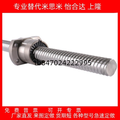 SXBNK0802BSSCK0802BSSC0802