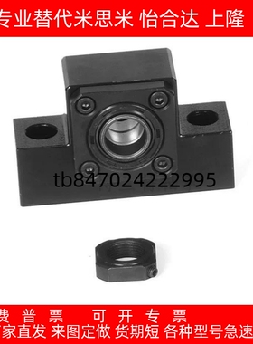 41/51丝杠8支撑座C-BSW组件BUN/LEB51/21/23 31-10 12 15 20 25/6