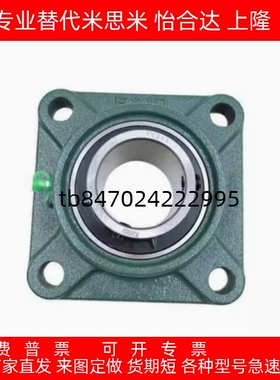 CHDF12/15/17/20带座轴承/25/30/35/40/45/50 轴承座CHDH轴承组件