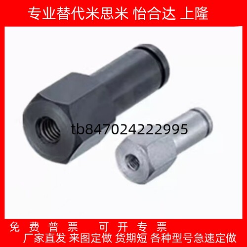 替代销LXHA PLXHA SLXHA6 8 10 12 15 20-2~75-F5~150六角型