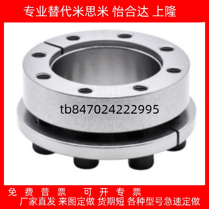 22580免键胀套厚壁型定心功能