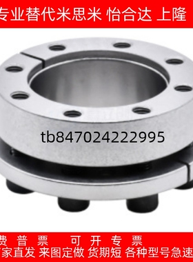 MLM5/8/10/12/14/15/16/19/20/22/25-80免键胀套 厚壁型 定心功能