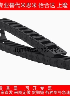 拖链替代VAC61-F57-R55-N15/N50-VDC61/62/VAC41/01/02/31/32/42