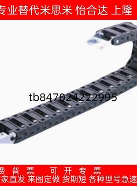 VAW21-306-R50-N18-B-VDW2VAW61拖链VAH31/VAF01/FVBP31/VAW01