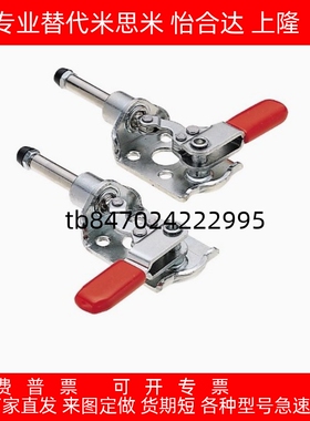 快速夹具夹钳肘夹HS/CH-301-CR/ HS-301-CL/MC03-2/MC03-3