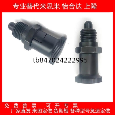 复位型嵌入式精密旋钮柱塞分度销