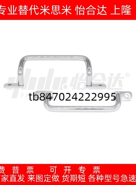 角型拉手XAF11/XAF12/XAF16/XAF17-L110/L120/L125/L160/L200L250