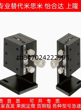 中精度Z轴燕尾槽齿轮齿条位移台手动升降微调滑台ZDTSC50/60/90