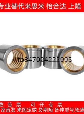 精密导柱导套汽车模具SGFZ模具自润滑导套铜镶石墨导套SGFZ/SGBF