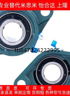 菱形轴承座HDH12 HDH15 HDH17 HDH20 HDH25 HDH30 HDH35 HDH40