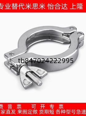 套圈  清洁管用接头 SNHAD SNCPH SNFR SNZP-1S/1.5S/2S/2.5S/3S