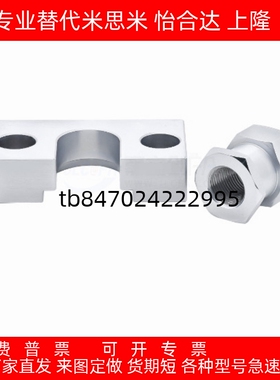 浮动接头 固定座 HLRA10 FJRHA6-1.0 FJDHA8-1.25气缸连