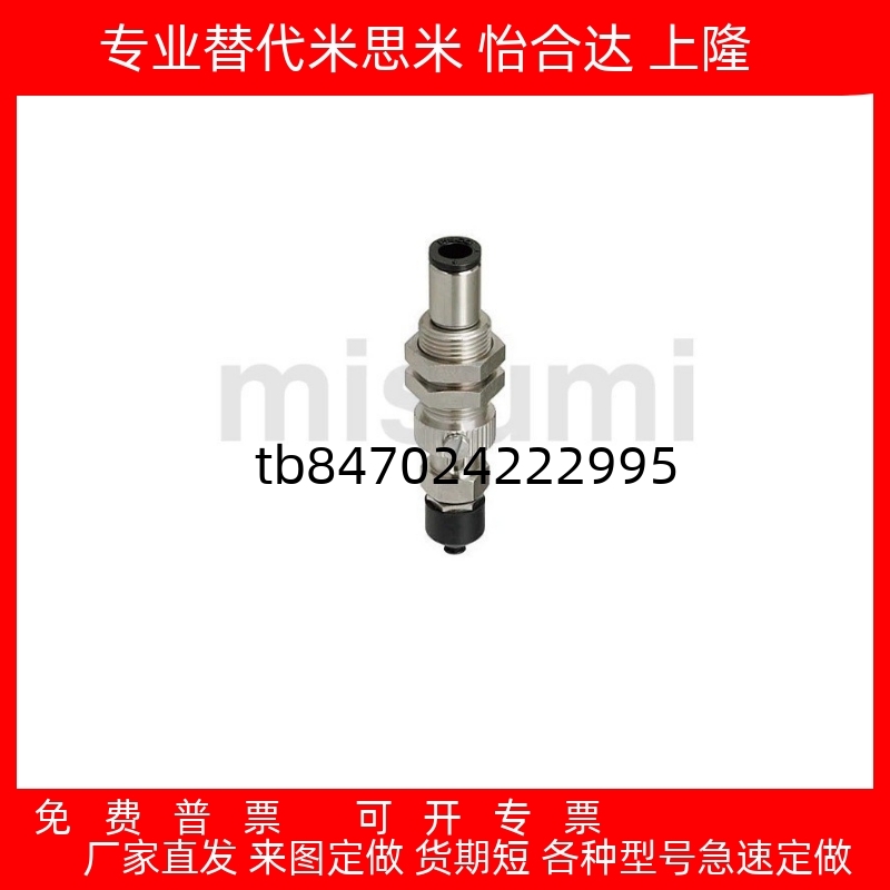 81015真空吸盘机械手金具吸嘴