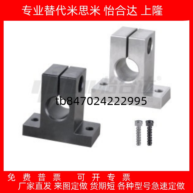 轴承座光轴支撑固定座法兰GCL01