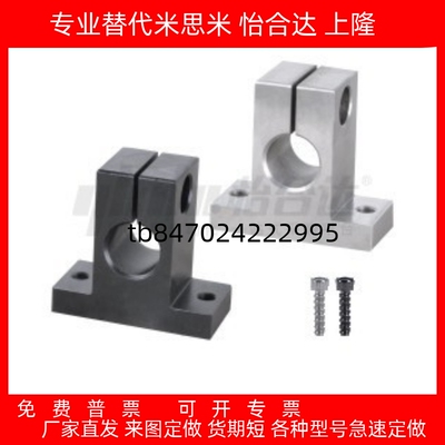 轴承座光轴支撑固定座法兰GCL01