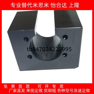 滚珠丝杠螺帽支架BNFB1202S