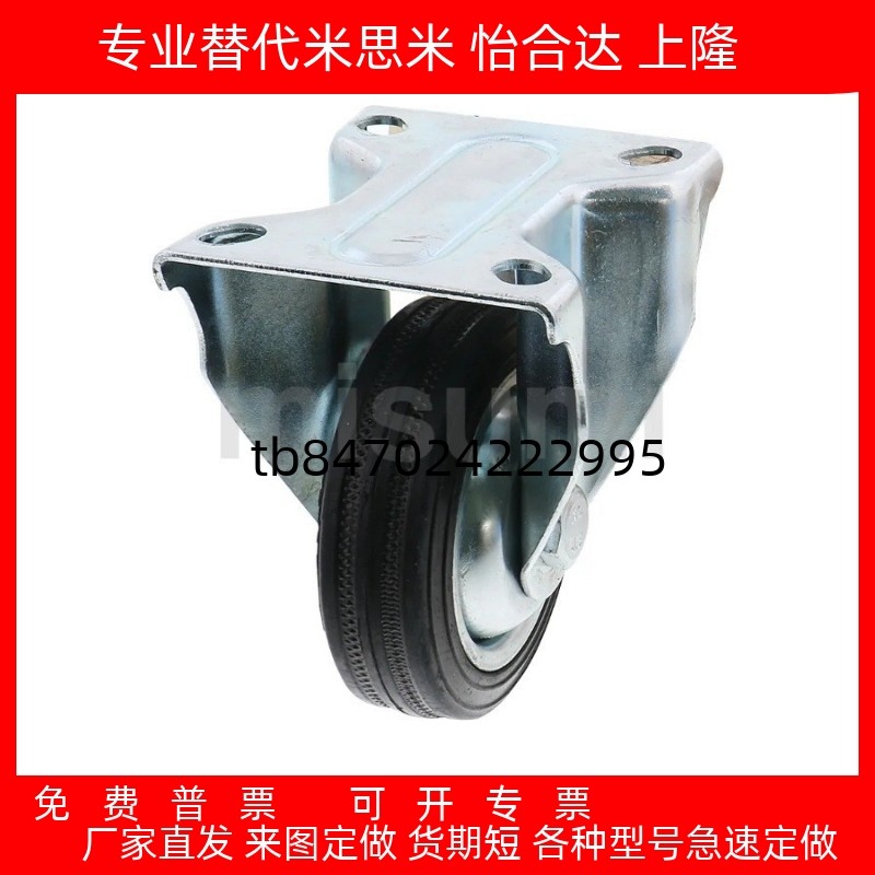 脚轮CCTCKCCTCSCCTCJ75100125R