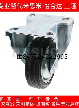 中型橡胶万向刹车脚轮 C-CTCK/C-CTCS/C-CTCJ75/100/125-R