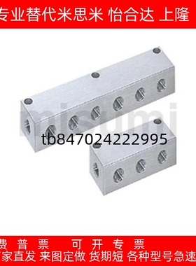 气压歧管块 气压用连接块 气压用岐管块  BTAN BTSN BTSNR