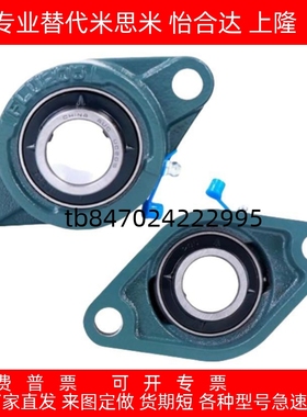 滚珠轴承组件  铸件法兰型CHDF12/15/17/20/25/30/35/40/45/50