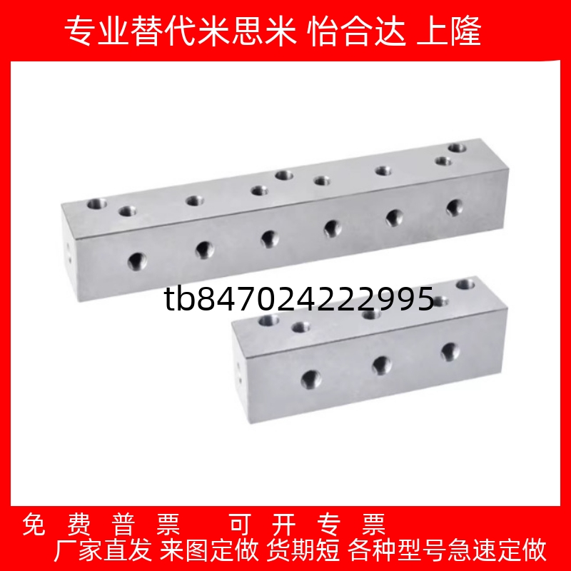 歧管块5K6K1112气压用连接块