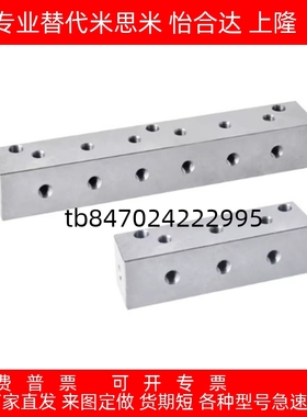 歧管块KAP01-1K 2K 3K 4K 5K 6K-11 12 22气压用连接块