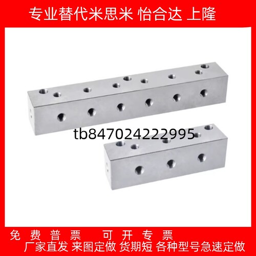 歧管块5K6K1112气压用连接块