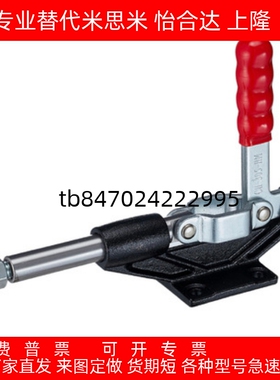 快速夹具CH/GH/HS-304CM/CH-304EM/CH-304HM /CH-305CM/EM/HM