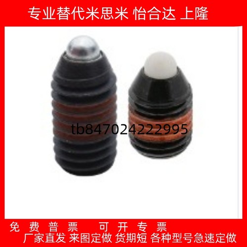 弹簧柱塞SPJHSPJF34568101216