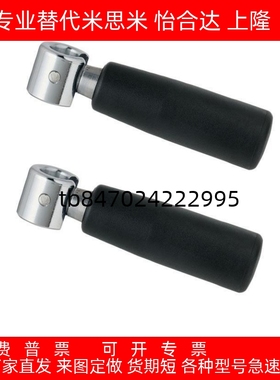 平型旋转握柄折叠机床把手GRMLM5/M6/M8可折叠手柄HAC52-M5/M6/M8