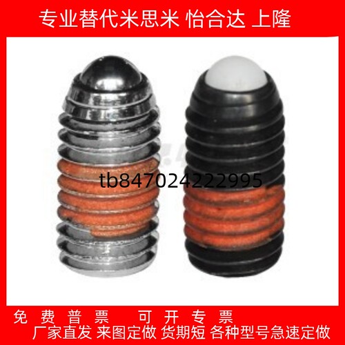 球头树脂球头ZAC21M4568101216