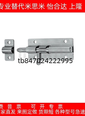 圆插销  HHMT180  HHMT90  HHMT125