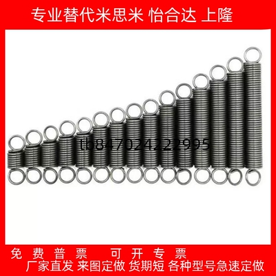 BWU5拉簧AWS8-25/30/35/40/45/50/55/60/65/70/10/12/4/20/AWU6