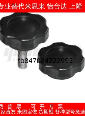 六角把手HAT21/22/26-M5/M6/M8/M10/M12-L10/L15/L20/L30/L40/L50