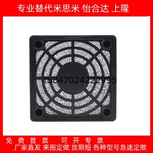 风扇配件 过滤网 风扇铁网 ZHJ41 ZHJ42 ZHJ45-40/60/80/92/120