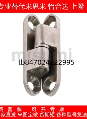 纵向插拔蝶形铰链 可拆卸合页  HHSV51  HHSV60   HHSV80