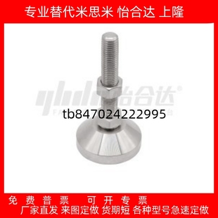 M16 M20M24 L100 重载型脚杯带轴承型 L150 D100 L125 L200 WAD51