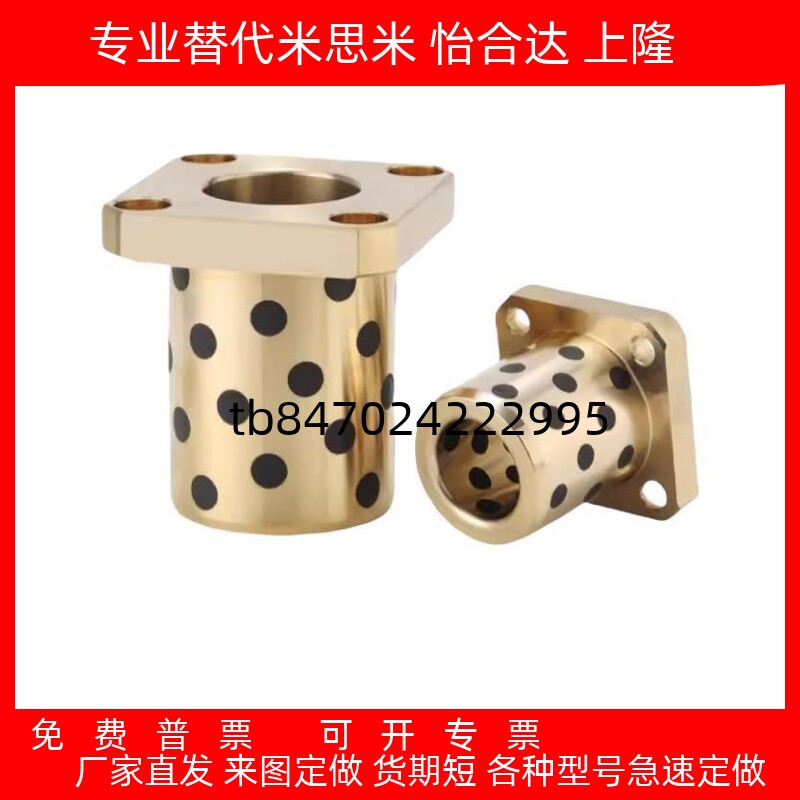 法兰型无油衬套C-MUTSZ30 35 40 50-30 35 40 50 60 70 80 100