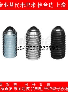 定位珠ZAC02球头柱塞ZAC03ZAC01-M3/M4/M5/M6/M8/M10/M12/M16/M20