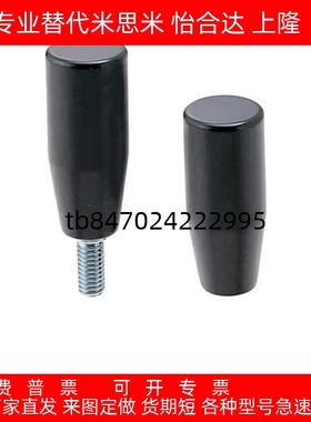 把手手柄固定握柄C-GRW6/GRAM12GRAMS/GRAF10/GRAFC8GRWS