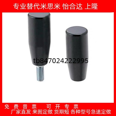 W6GRAM12GRAMSGRAF10GRAFC8GRWS