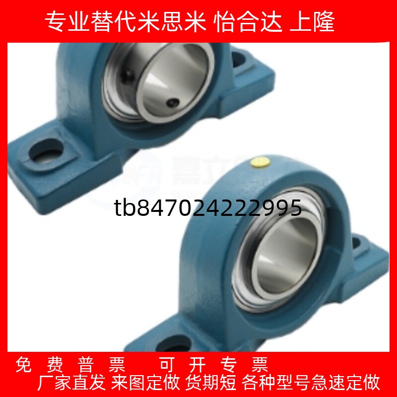 承轴承座凹球面公差过渡配合JBDJ