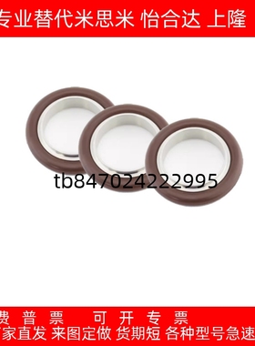 真空配管零件密封圈定心环FRNWCR16/FRNWCR25/FRNWCR40/FRNWCR50